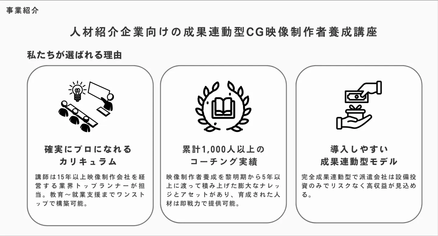資料のサンプルイメージ