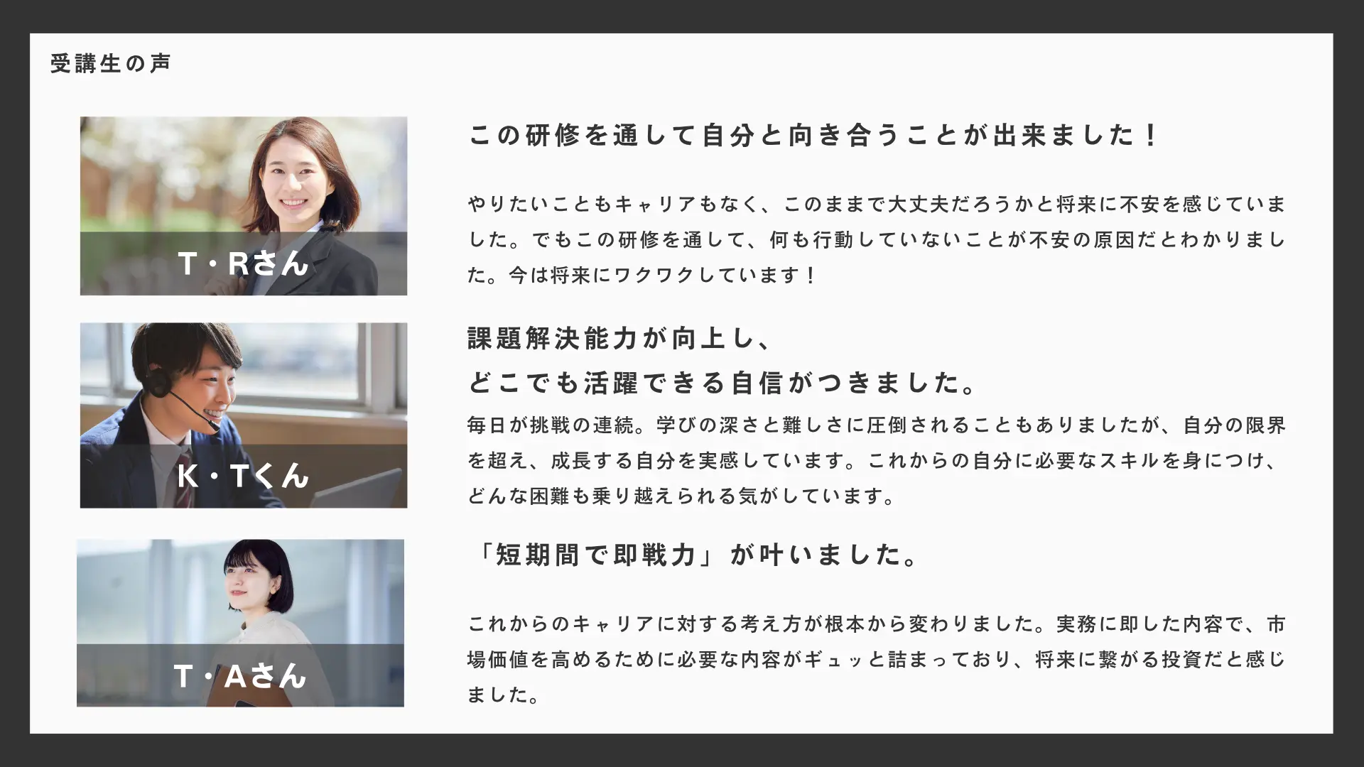 資料のサンプルイメージ